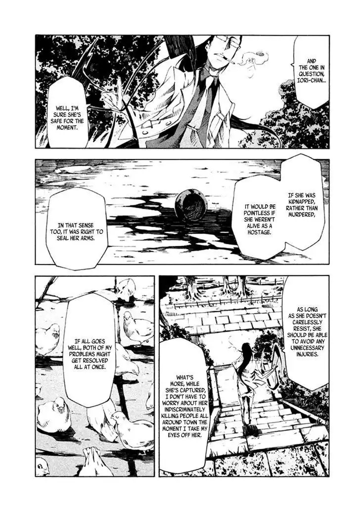 Zerozaki Soushiki no Ningen Shiken Chapter 8 10